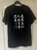 Seal Martial Arts Tshirt - White Bushido Kanji